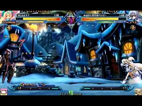 BBCP 1.1 6/13/2014 Tachikawa 3on3 Part 1/5