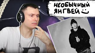 Медиа рецензия