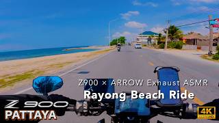 Z900 × ARROW Exhaust ASMR(without db Killer)｜Rayong Beach Ride【4K】