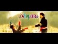 Kilukkam Theme Music Kilukil Pambaram Instrumental