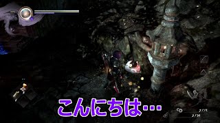 【アクション】#3 オリガンの「仁王2」【ゲーム実況】