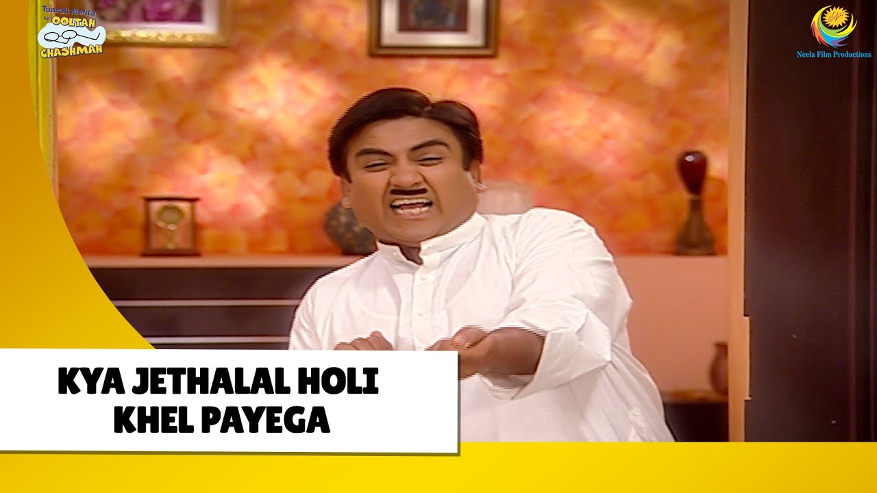 Kya Jethalal Holi Khel payega ?!| Haste Raho Hasate Raho | Taarak Mehta ka Ooltah Chashmah
