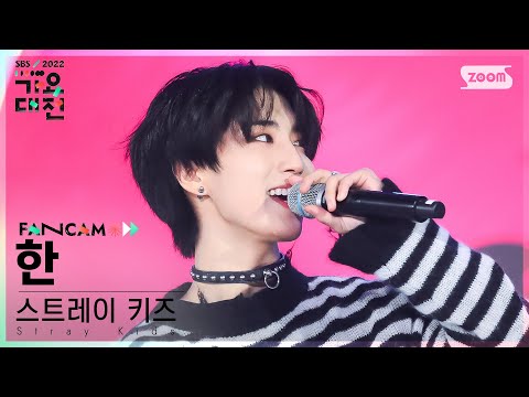 Han - CASE 143 + Christmas EveL - Gayo Daejeon 2022 SBS Gayo Daejeon