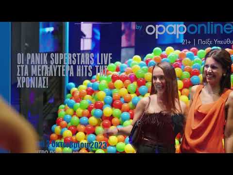 After Movie - Panik Concert 2023 by opaponline.gr