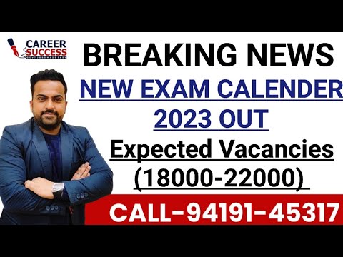 NEW EXAM CALENDER 2023 OUT || IBPS 2023 EXAM CALENDAR OUT @CareerSuccessjandK