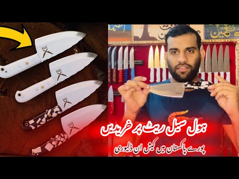 steel high carbon 12 Chrome Skinner knife