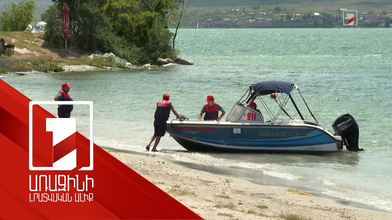 Սևանում սպասում են հանգստացողներին