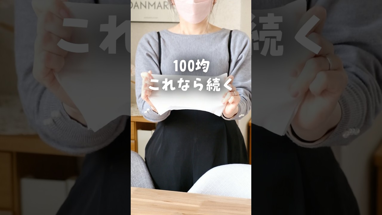 【100均】これなら続く！拭くだけおそうじシート5選♪