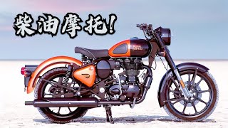 [問題] 有柴油汽車為何沒柴油機車？