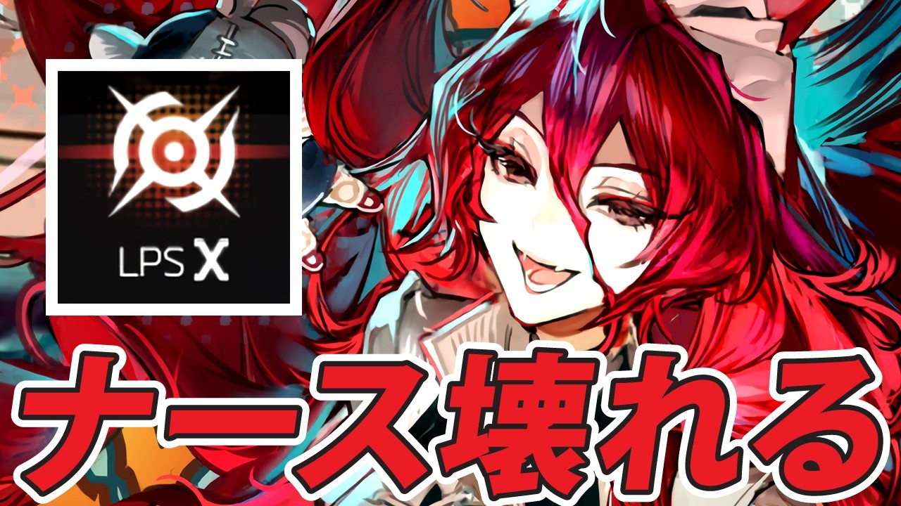 ナラントゥヤ、壊れる。