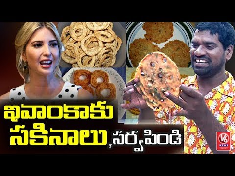 Bithiri Sathi To Gift Sakinalu And Sarva Pindi To Ivanka Trump