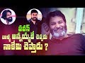 Trivikram About Pawan Kalyan S Comeback In Films Political Advice Janasena Indiaglitz
