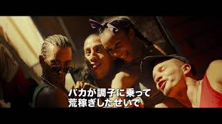 Trailer Preview Image