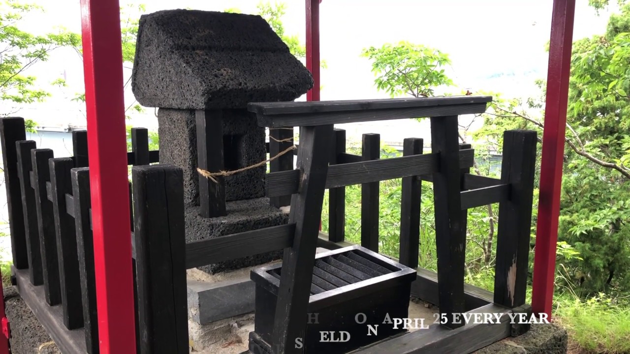 Experience the enchanting journey to Ubuyagasaki Shrine.