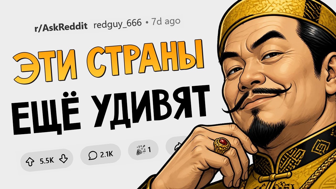 Какая страна удивит весь мир через 30 лет?