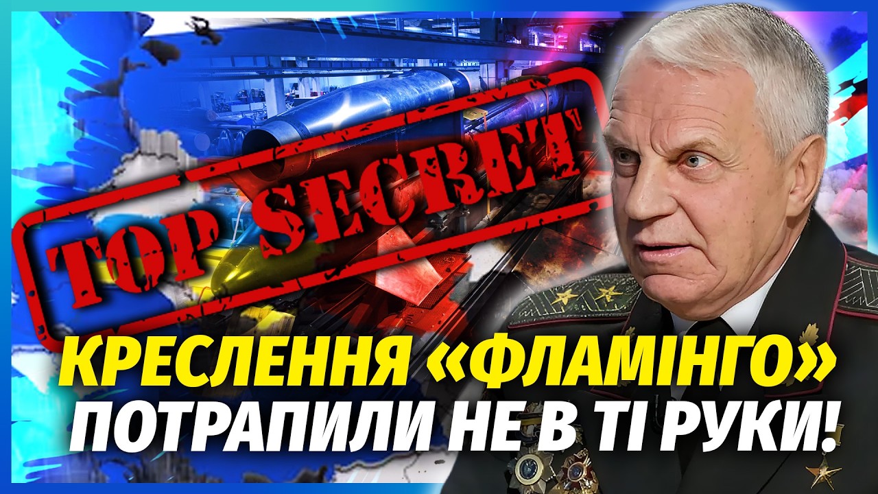 🔴ОМЕЛЬЧЕНКО: ЛЮДИНА З МОСКВИ ОТРИМАЛА ДОСТУП РАКЕТ ЗСУ! Негайна перевірка Fi
