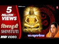 शिवस्तुती कैलासराणा शिवचंद्र मोळी Shivst