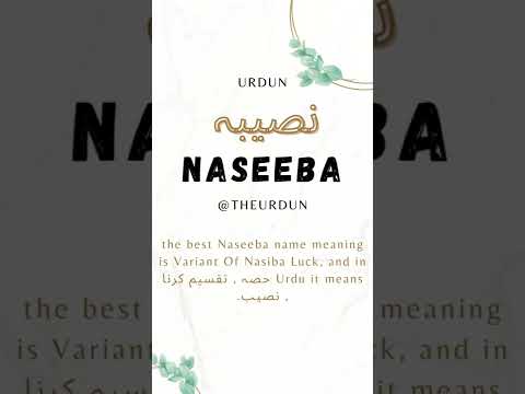 How To Write Naseeba In Urdu English | Naseeba Naam Ka Matlab | Naseeba | Urdun