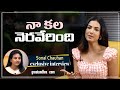 Actress Sonal Chauhan Exclusive Interview | The Ghost | Nagarjuna | Greatandhra
