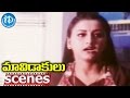 Maavidakulu Movie Scenes Rachana Introduction Scene Poonam