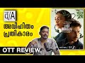 Saali Mohabbat Movie Review OTT By UnniVlogs ZEE5 Zee5hindi235