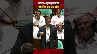 হিন্দি ও উর্দুতে আমার ডিপ্লোমা আছে : স্বরাষ্ট্রমন্ত্রী সালাহউদ্দিন আহমেদ  | Daily Sakalbela