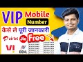 VIP Number Kaise Le FREE Me How To Get VIP Mobile Number