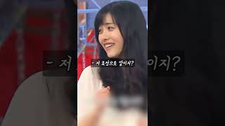 Download lagu 단 한 마디로 정신나가게 만드는 여배우 mp3