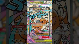 7 Dragonite Full Art Pokémon Cards [part 3] #pokemon #pokemoncards #shorts #pokemoncommunity #edits