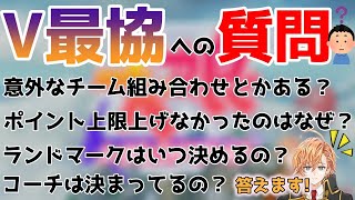 【APEX】VTuber最協決定戦に関するリスナーからの質問回答まとめ【渋谷ハル切り抜き】