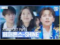 치얼업 OST Part 1 페퍼톤스 PEPPERTONES SHINE 뮤직비디오 치얼업 Cheerup SBSNOW