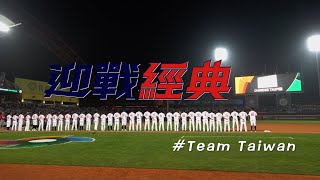 [分享] 麥卡貝免費轉播(有富邦)