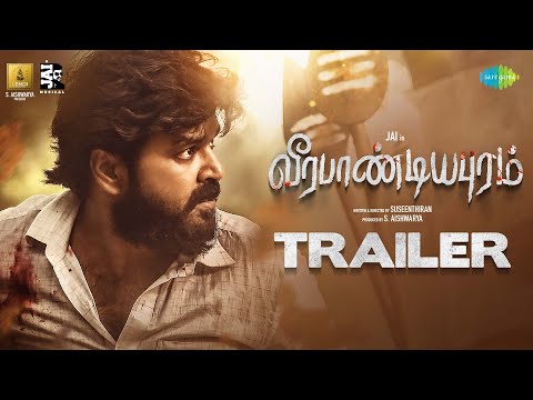 Veerapandiyapuram Tamil movie Official Teaser