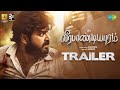 Veerapandiyapuram - Official Trailer | Jai, Meenakshi | Suseenthiran | S. Aishwarya