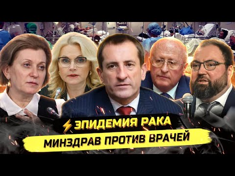 ⚡️5G, ГМО, УК0ЛЫ И ЭПИДЕМИЯ ОНКОЛОГИИ! Денис Шульга