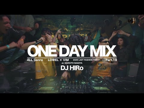 HIPHOP × BAILEFUNK DJ MIX| PARTY VAIBES🔥