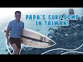 Papa's Surf Comp in Taiwan!