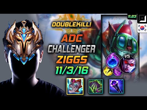 Challenger Ziggs Bot vs Vayne - 챌린저 원딜 직스 리안드리 유성 - LOL KR 11.23