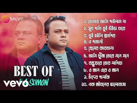 F A Sumon - Best Of F A Sumon Vol, 1