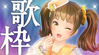 【歌枠】3rdカラオケ大会！！【GEMSCOMPANY】