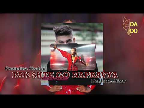 TSVETELINA GRAHICH ft. D.TEOFIKOV - PAK SHTE GO NAPRAVYA (dado remix)