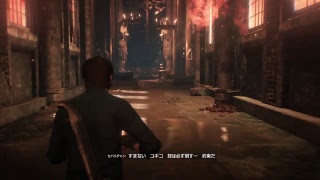 （サイコブレイク2）縛りプレイ第2弾！ショットガン縛りで行くぞ～！パート2！