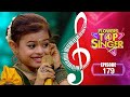 Flowers Top Singer 4 | Musical Reality Show | EP# 179