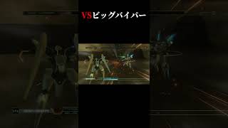 前作主人公との戦い #shorts #zoe #anubis #グラディウス #retrogaming #レトロゲーム #ps2 #playstation2