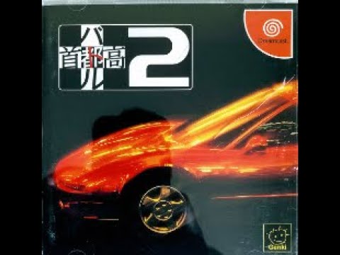 [Underrated VGM 316] Tokyo Xtreme Racer 2 - Clever Drive (DC OST)