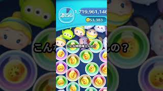 年代別ツムツム最強ランキング #ツムツム #シンデレラ #コイン稼ぎ #最強ランキング