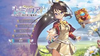 へっぽこ兎人のレミロア No.01
