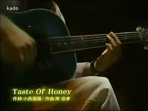 Taste Of Honey／南佳孝
