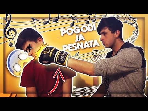 ПОГОДИ ЈА ПЕСНАТА ИЛИ ЈАДИ БОКС - CHALLENGE w/ DamjanZ