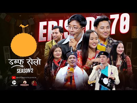 Damphu Selo S2 EP 70 - Ashman Lopchan, Tabu Waiba & Pritam Gole Tamang | Jau Hida London
